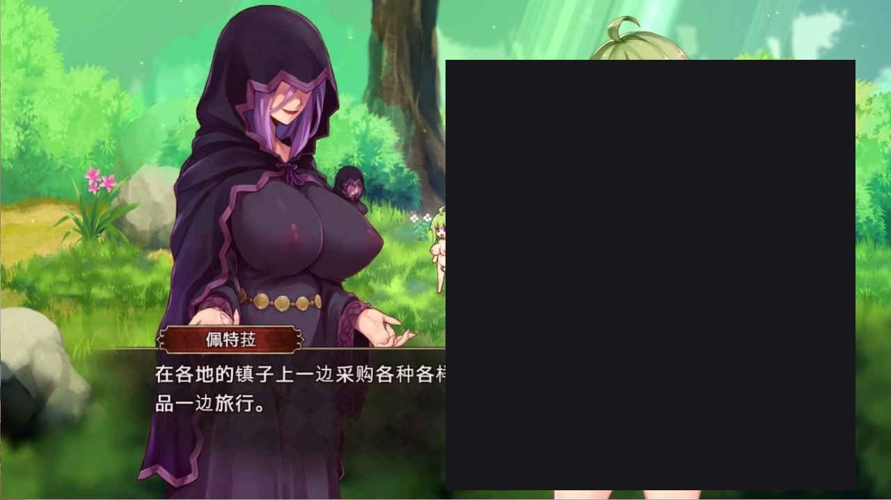 扶她山谷 安装教程 展示图