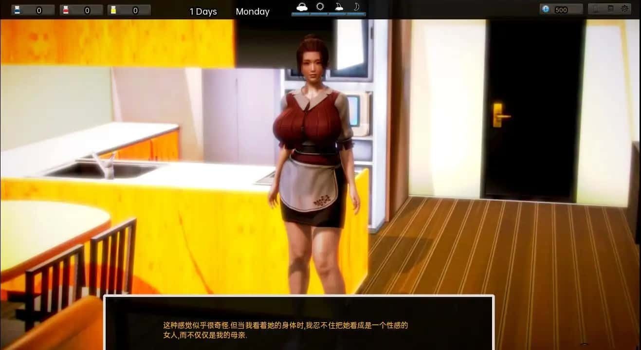 腐化 Corruption 故事片段 专题图 7