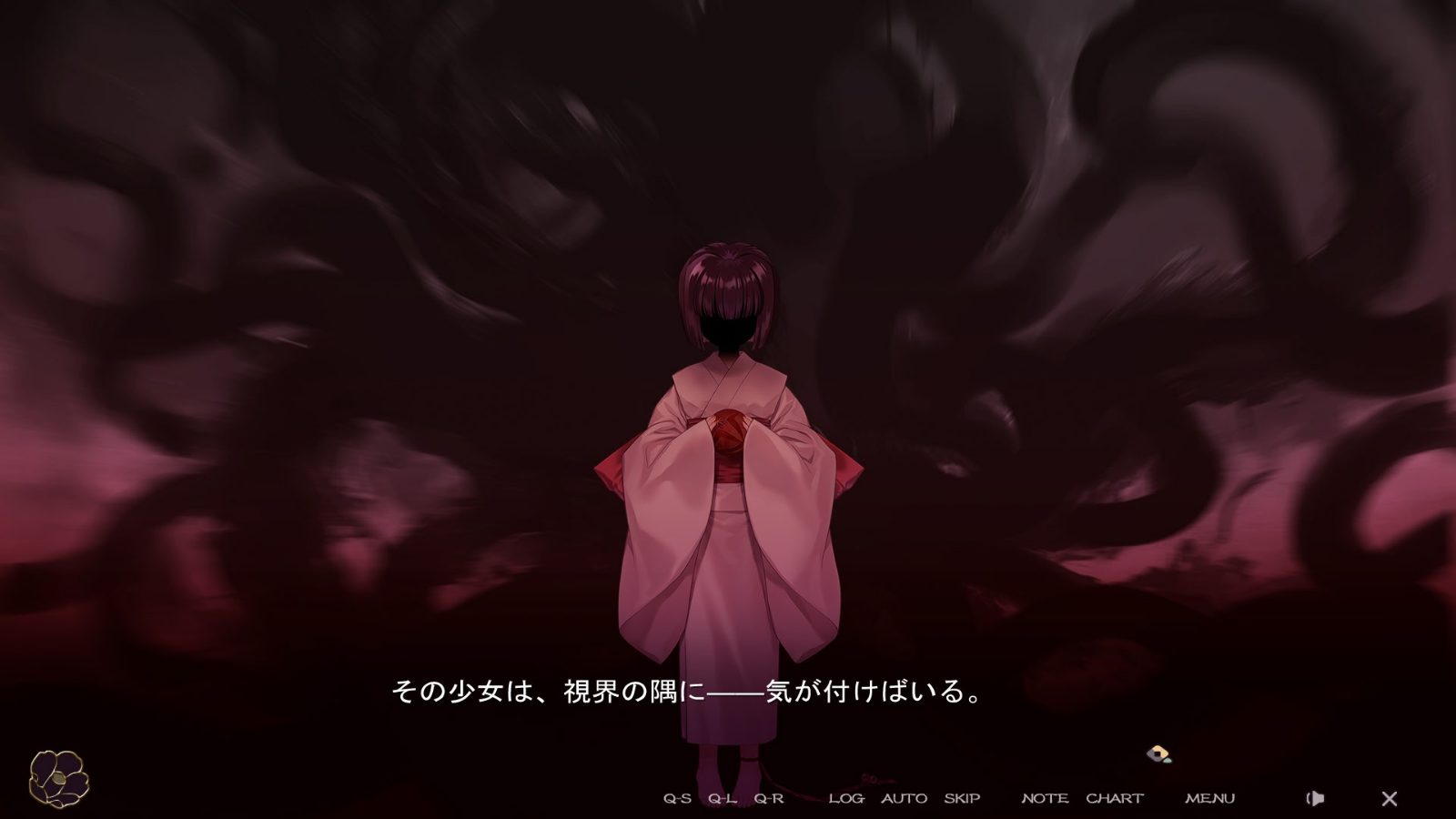 无颜之月-待宵双椿 中文界面 专题图 2